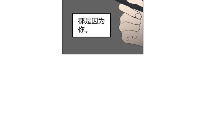 狐狸在说什么？韩漫全集-第49话 纹身无删减无遮挡章节图片 