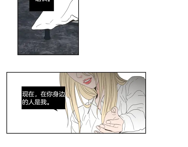 狐狸在说什么？韩漫全集-第49话 纹身无删减无遮挡章节图片 