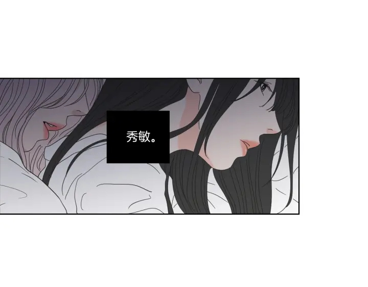 狐狸在说什么？韩漫全集-第49话 纹身无删减无遮挡章节图片 
