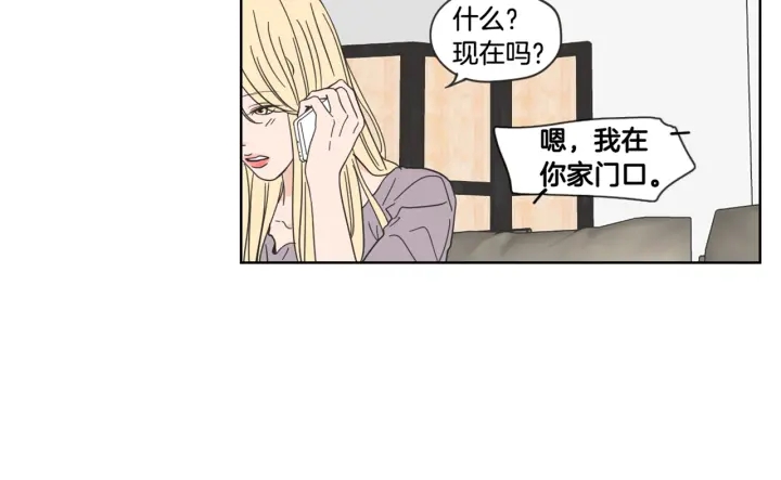 狐狸在说什么？韩漫全集-第49话 纹身无删减无遮挡章节图片 