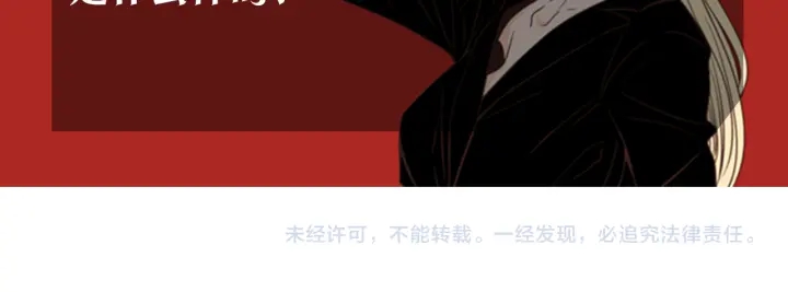 狐狸在说什么？韩漫全集-第49话 纹身无删减无遮挡章节图片 