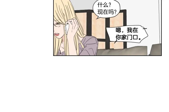 狐狸在说什么？韩漫全集-第50话 我想你了无删减无遮挡章节图片 