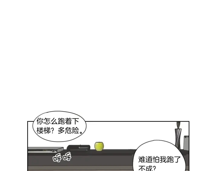狐狸在说什么？韩漫全集-第50话 我想你了无删减无遮挡章节图片 