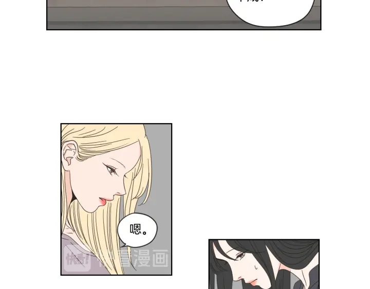 狐狸在说什么？韩漫全集-第50话 我想你了无删减无遮挡章节图片 