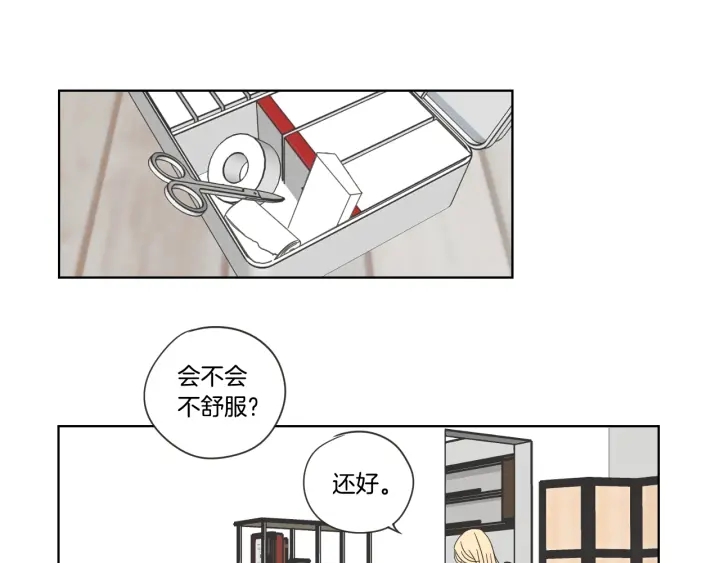 狐狸在说什么？韩漫全集-第50话 我想你了无删减无遮挡章节图片 