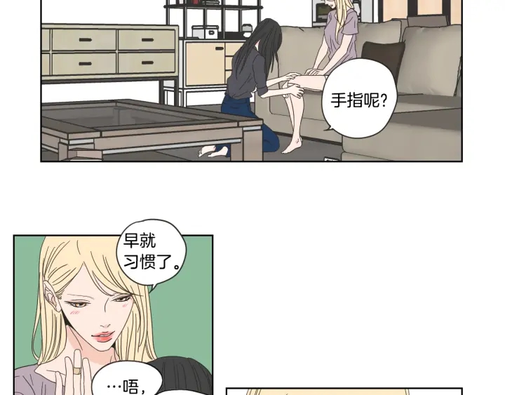 狐狸在说什么？韩漫全集-第50话 我想你了无删减无遮挡章节图片 