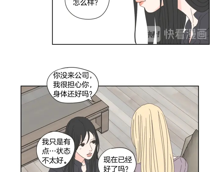 狐狸在说什么？韩漫全集-第50话 我想你了无删减无遮挡章节图片 