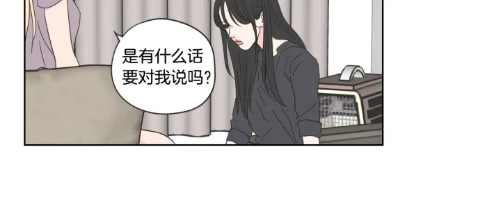 狐狸在说什么？韩漫全集-第50话 我想你了无删减无遮挡章节图片 