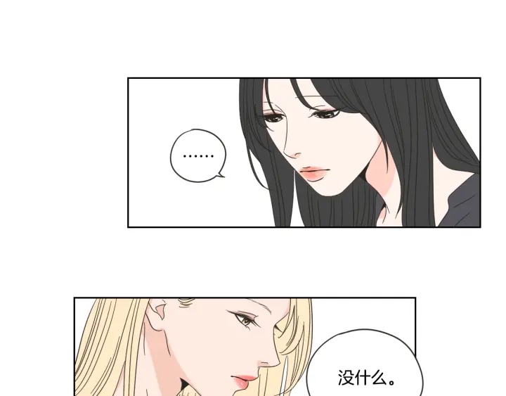 狐狸在说什么？韩漫全集-第50话 我想你了无删减无遮挡章节图片 