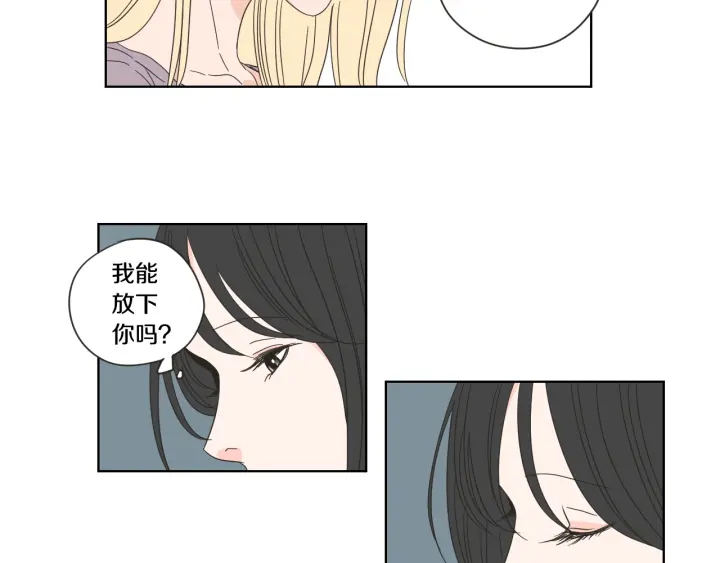 狐狸在说什么？韩漫全集-第50话 我想你了无删减无遮挡章节图片 