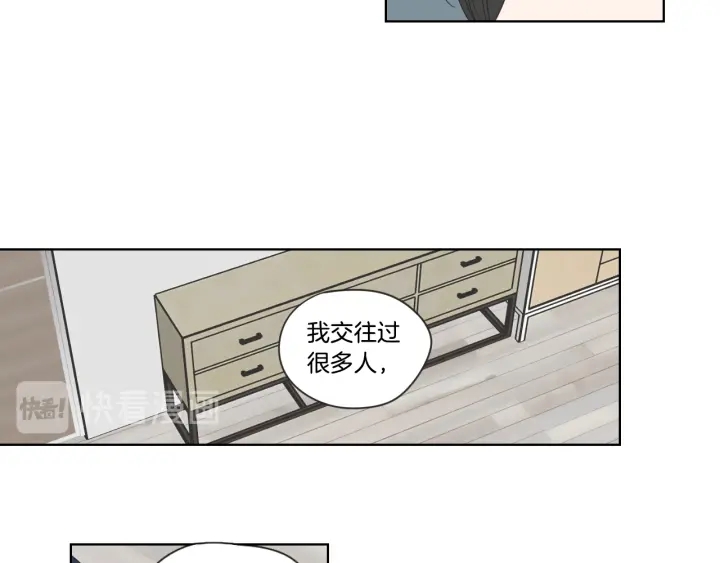 狐狸在说什么？韩漫全集-第50话 我想你了无删减无遮挡章节图片 