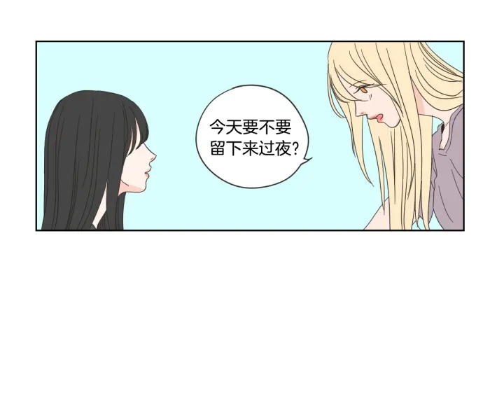 狐狸在说什么？韩漫全集-第50话 我想你了无删减无遮挡章节图片 