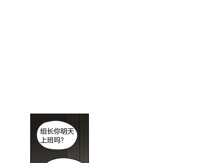狐狸在说什么？韩漫全集-第50话 我想你了无删减无遮挡章节图片 