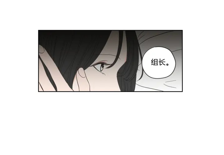 狐狸在说什么？韩漫全集-第50话 我想你了无删减无遮挡章节图片 
