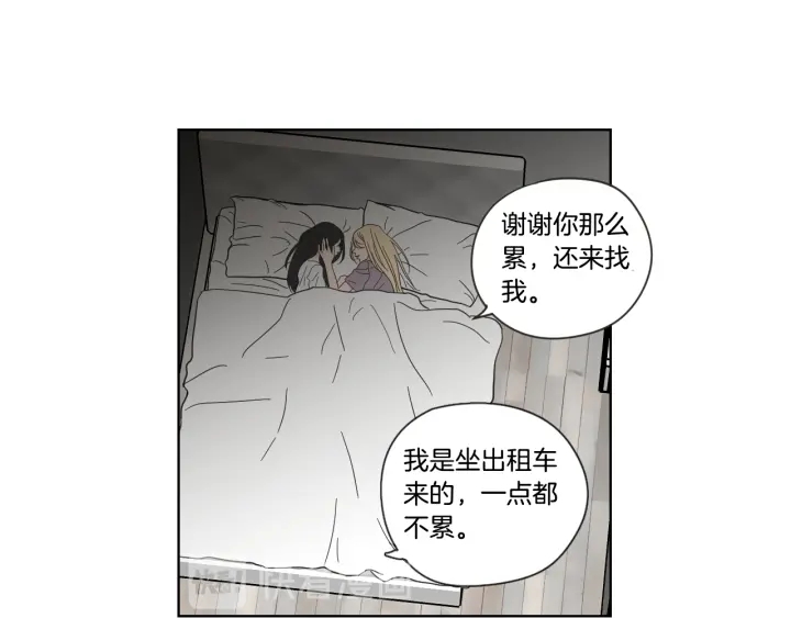 狐狸在说什么？韩漫全集-第50话 我想你了无删减无遮挡章节图片 