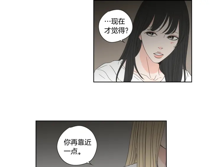 狐狸在说什么？韩漫全集-第51话 戒指无删减无遮挡章节图片 
