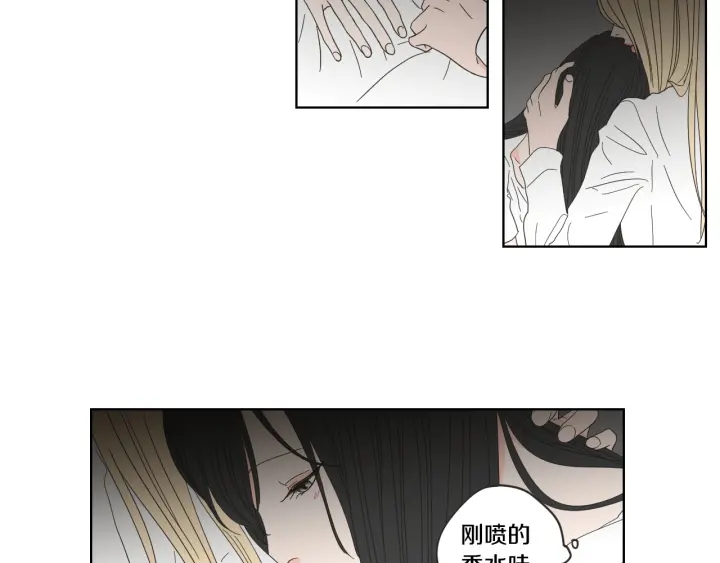 狐狸在说什么？韩漫全集-第51话 戒指无删减无遮挡章节图片 