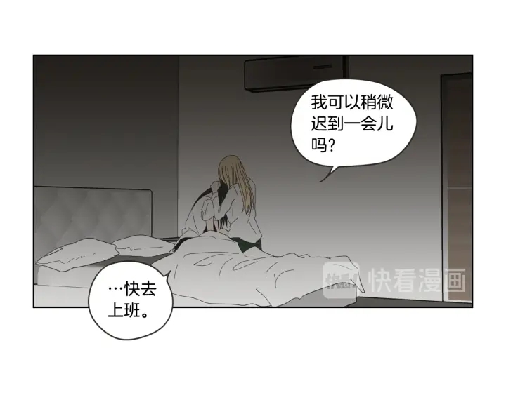 狐狸在说什么？韩漫全集-第51话 戒指无删减无遮挡章节图片 