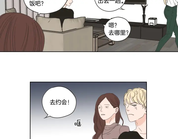 狐狸在说什么？韩漫全集-第51话 戒指无删减无遮挡章节图片 