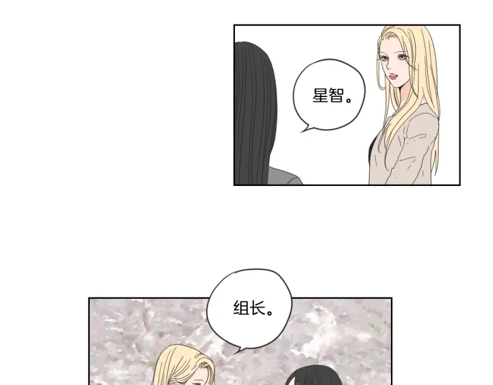 狐狸在说什么？韩漫全集-第51话 戒指无删减无遮挡章节图片 