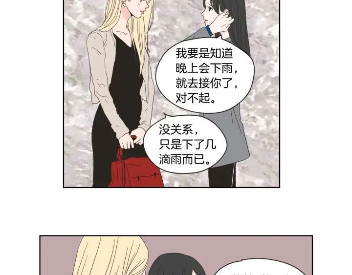 狐狸在说什么？韩漫全集-第51话 戒指无删减无遮挡章节图片 