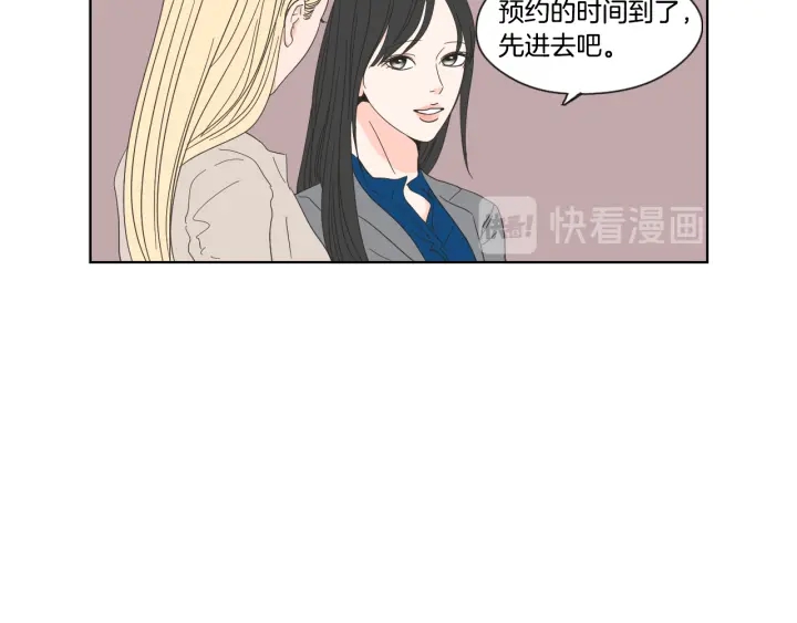 狐狸在说什么？韩漫全集-第51话 戒指无删减无遮挡章节图片 