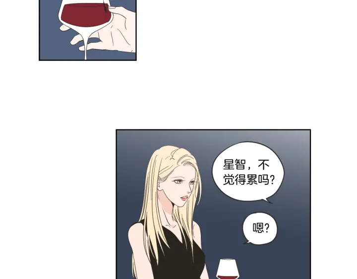 狐狸在说什么？韩漫全集-第51话 戒指无删减无遮挡章节图片 