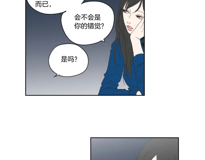 狐狸在说什么？韩漫全集-第51话 戒指无删减无遮挡章节图片 