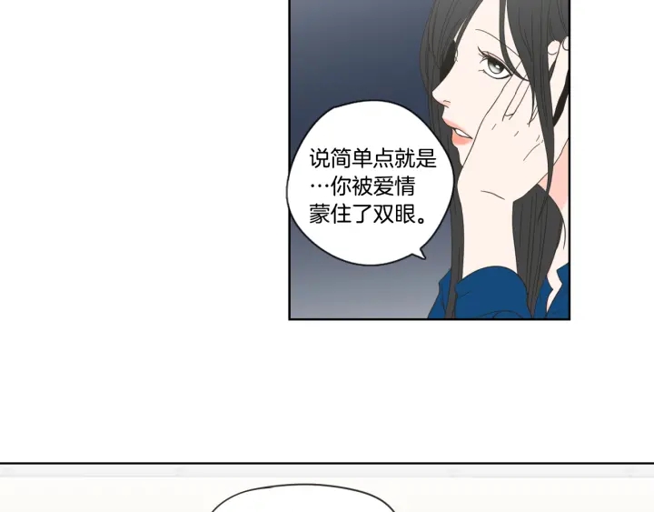狐狸在说什么？韩漫全集-第51话 戒指无删减无遮挡章节图片 