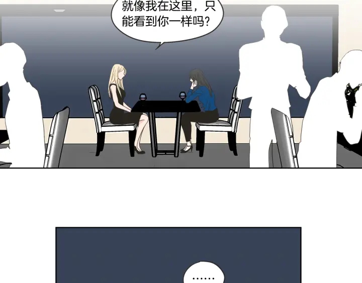 狐狸在说什么？韩漫全集-第51话 戒指无删减无遮挡章节图片 