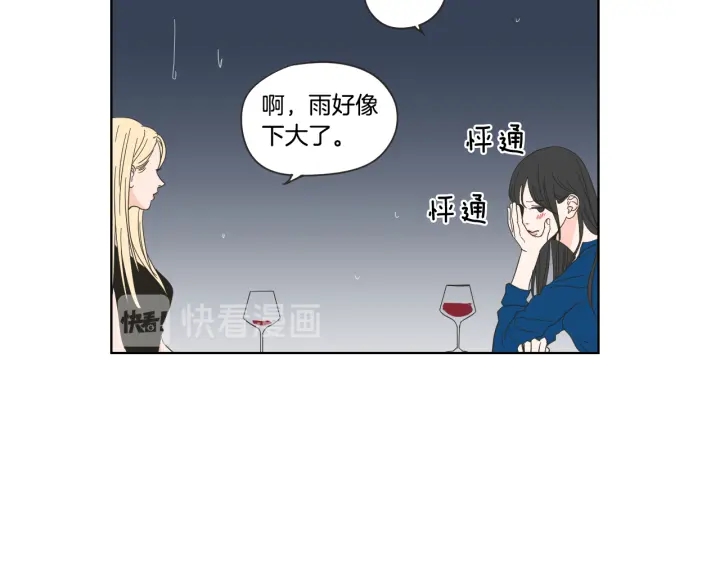 狐狸在说什么？韩漫全集-第51话 戒指无删减无遮挡章节图片 