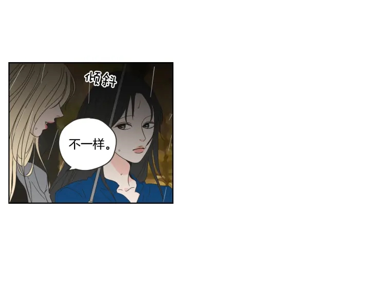 狐狸在说什么？韩漫全集-第51话 戒指无删减无遮挡章节图片 