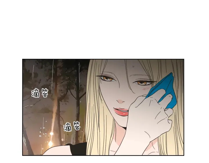 狐狸在说什么？韩漫全集-第51话 戒指无删减无遮挡章节图片 