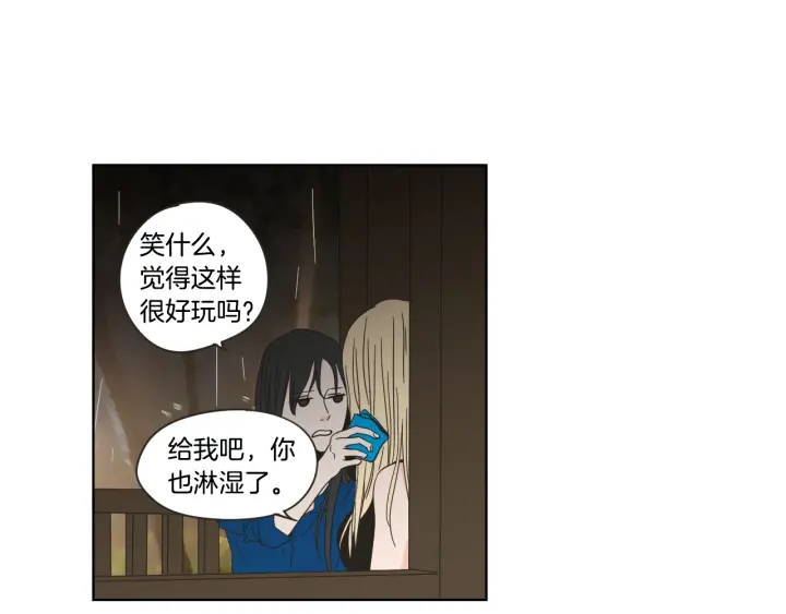 狐狸在说什么？韩漫全集-第51话 戒指无删减无遮挡章节图片 