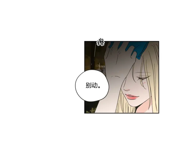 狐狸在说什么？韩漫全集-第51话 戒指无删减无遮挡章节图片 