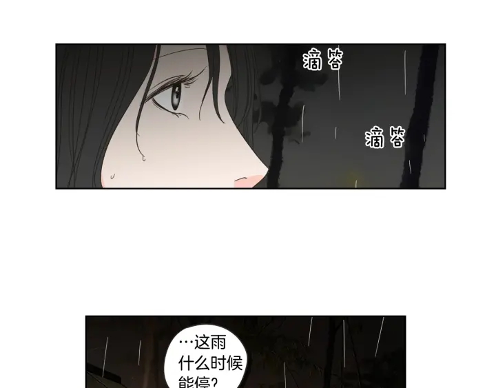 狐狸在说什么？韩漫全集-第51话 戒指无删减无遮挡章节图片 