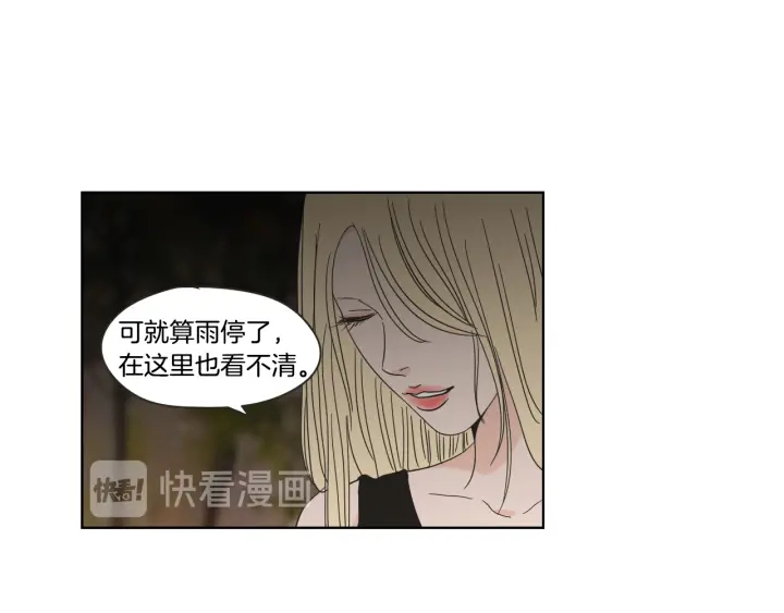 狐狸在说什么？韩漫全集-第51话 戒指无删减无遮挡章节图片 