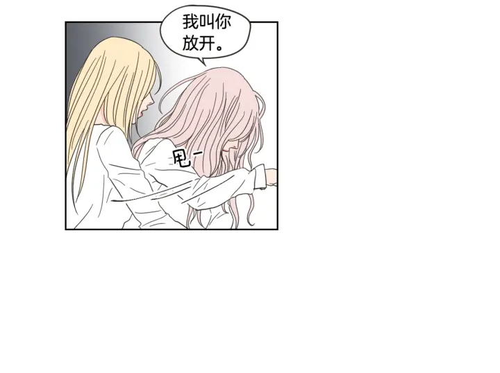 狐狸在说什么？韩漫全集-第51话 戒指无删减无遮挡章节图片 