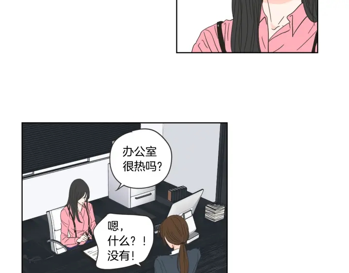 狐狸在说什么？韩漫全集-第52话 丢失的戒指无删减无遮挡章节图片 