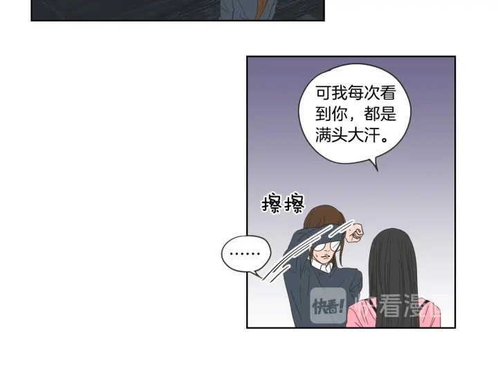 狐狸在说什么？韩漫全集-第52话 丢失的戒指无删减无遮挡章节图片 