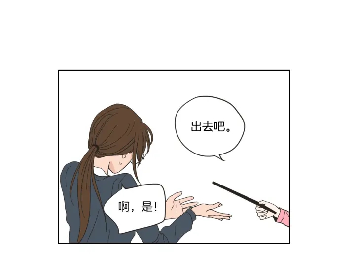狐狸在说什么？韩漫全集-第52话 丢失的戒指无删减无遮挡章节图片 