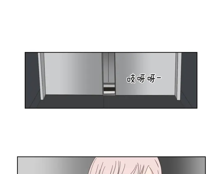 狐狸在说什么？韩漫全集-第52话 丢失的戒指无删减无遮挡章节图片 