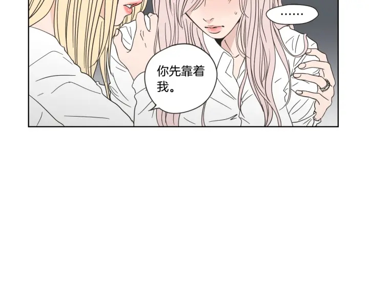 狐狸在说什么？韩漫全集-第52话 丢失的戒指无删减无遮挡章节图片 