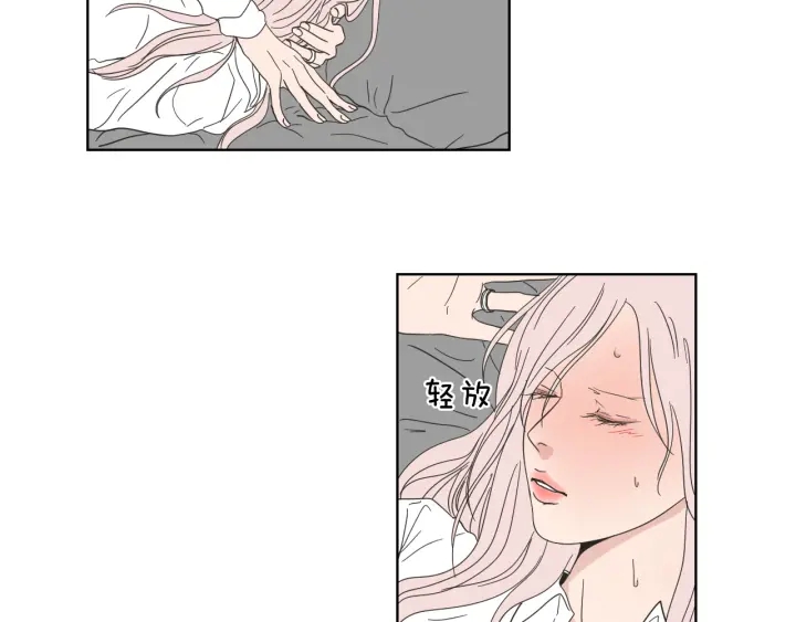 狐狸在说什么？韩漫全集-第52话 丢失的戒指无删减无遮挡章节图片 