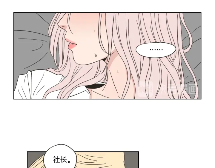 狐狸在说什么？韩漫全集-第52话 丢失的戒指无删减无遮挡章节图片 