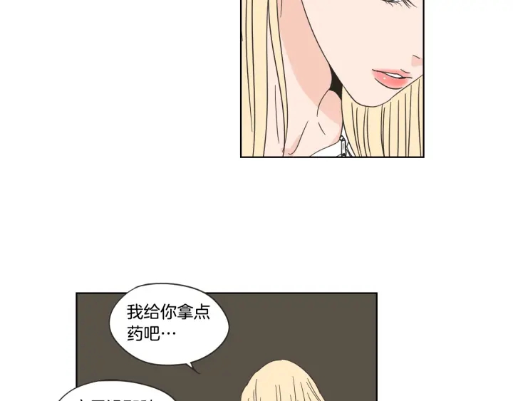 狐狸在说什么？韩漫全集-第52话 丢失的戒指无删减无遮挡章节图片 