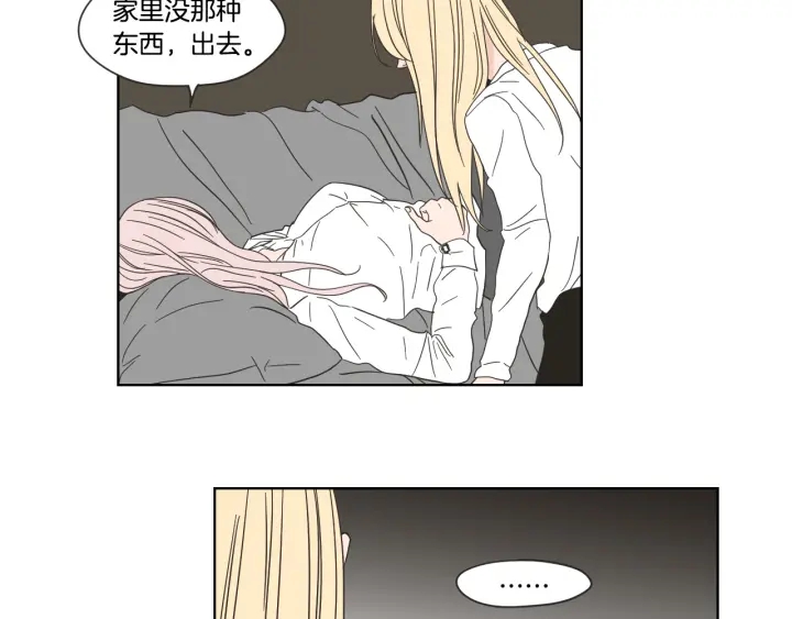 狐狸在说什么？韩漫全集-第52话 丢失的戒指无删减无遮挡章节图片 