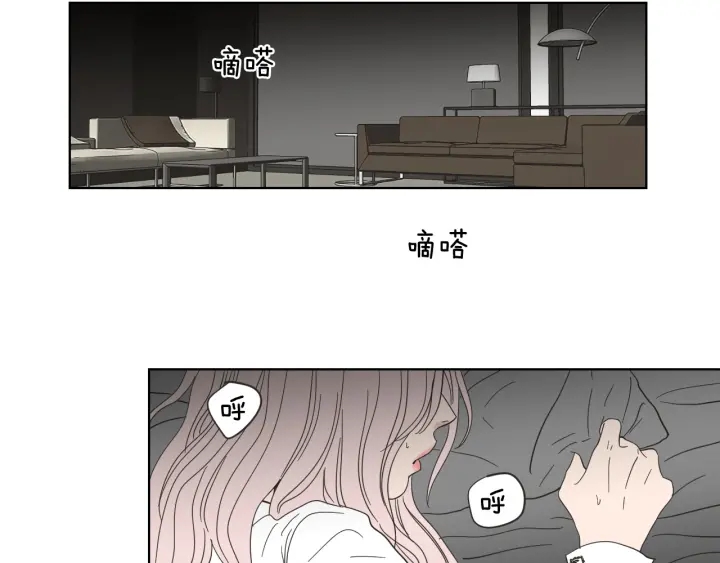 狐狸在说什么？韩漫全集-第52话 丢失的戒指无删减无遮挡章节图片 