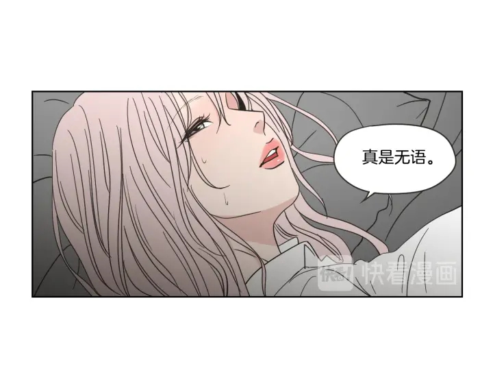 狐狸在说什么？韩漫全集-第52话 丢失的戒指无删减无遮挡章节图片 
