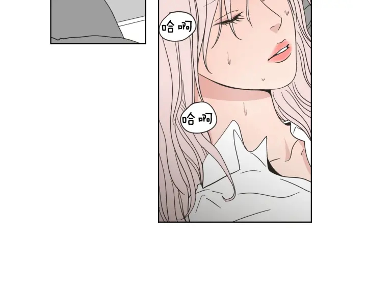 狐狸在说什么？韩漫全集-第52话 丢失的戒指无删减无遮挡章节图片 
